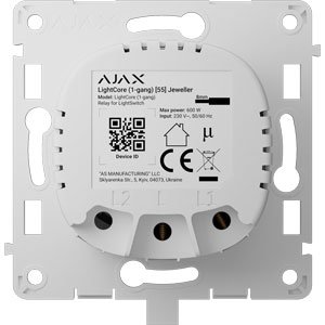 Ajax LightCore (1-gang)